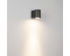 Уличный настенный светильник Arlight LGD-RAY-WALL-R65-9W Day4000 (GR, 23 deg, 230V) (IP65 Металл) 044852(1)
