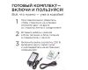 Комплект адресной светодиодной ленты Apeyron 24В 14,4Вт/м smd5050 60д/м IP20 10м RGB (адаптер питания, контроллер) 10-101