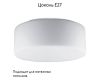 Потолочный светильник Arte Lamp Tablet A7730PL-2WH