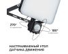 Прожектор CCT с датчиком движения Apeyron 05-54