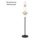 Торшер ST Luce Florentini SL6134.405.01
