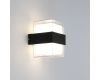 Уличный настенный светильник Arte Lamp Ulysses A8705AL-2BK