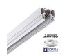 Шинопровод низковольтный Novotech Shino Flum 135241Y
