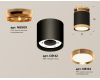 Потолочный светильник Ambrella Light Techno Spot XS8142030 (N8909, C8142, N8124)