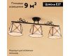 Потолочная люстра Citilux Дрезден CL409231