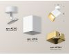 Спот Ambrella Light Techno Spot XM7812004 (A2202, C7812, N7704)