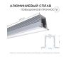 Профиль П-образный встраиваемый Apeyron ширина ленты до 5мм (рассеиватель, заглушки - 2шт, крепеж - 4шт) 08-39