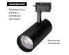 Трековый светильник Arlight LGD-2TR black 025944(1)