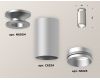 Потолочный светильник Ambrella Light Techno Spot XS6324080 (N6904, C6324, N6123)