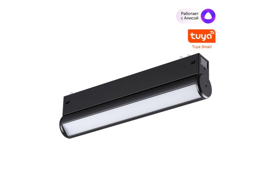 Трековый светильник Novotech Port Vector 359951