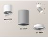 Спот Ambrella Light Techno Spot XM6314030 (A2220, C6314, N6101)