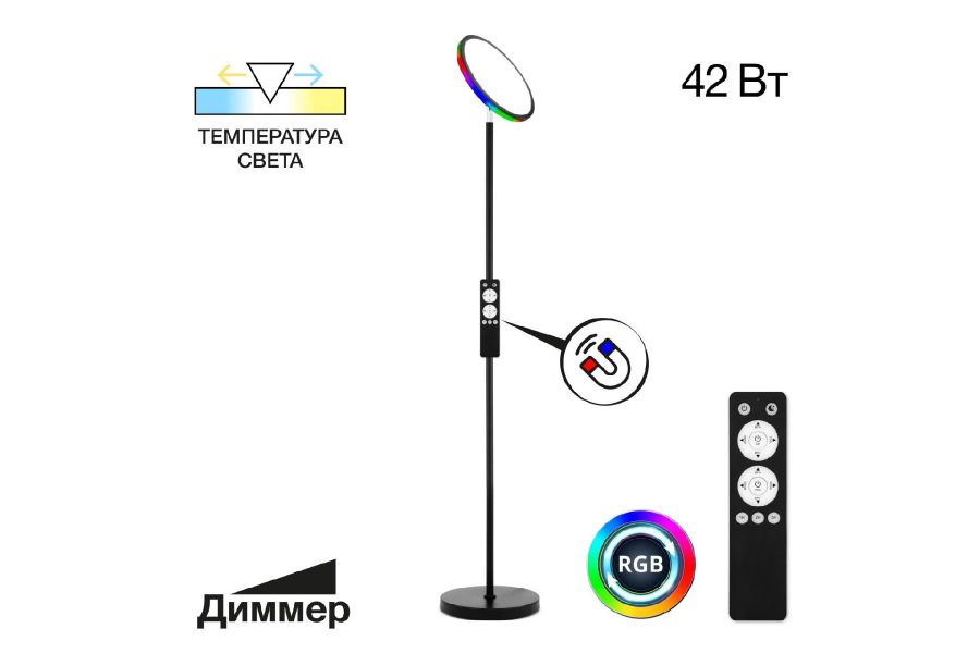 Торшер Citilux Click CL810021
