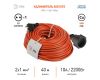 Удлинитель силовой Эра UPx-1-2x1-40m Б0046808