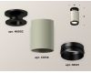 Накладной светильник Ambrella Light Techno XS6314080 (N6902, C6314, N6121)