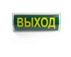 Светильник аварийный Feron EM100 41535