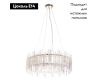 Подвесная люстра Arte Lamp Jastin A2848SP-8GO