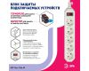 Сетевой фильтр Эра USF-5es-1.5m-W Б0019031