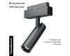 Трековый светильник Maytoni Track lamps TR019-2-7W3K-B