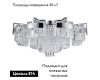 Потолочная люстра Newport 4356+6/PL Chrome М0062731