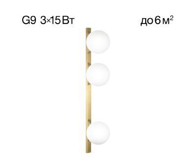 Бра Citilux Glob CL209433
