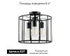 Потолочная люстра Lightstar Genni 798237