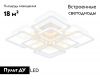 Потолочная люстра Ambrella Light Original Acrylica FA8950