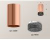 Потолочный светильник Ambrella Light Techno Spot XS6326011 (C6326, N6151)