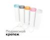 Насадка передняя Ambrella Light DIY Spot N6152