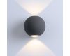 Уличный настенный светодиодный светильник Arte Lamp A1544AL-2GY