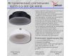 Точечный светильник Reluce 16073-9.5-001QR MR16 BK