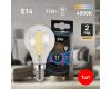Лампа светодиодная Эра E14 11W 4000K F-LED P45-11w-840-E14 Б0047014