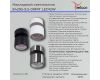 Накладной спот Reluce 84295-9.5-001RT LED12W CR