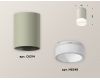 Накладной светильник Ambrella Light Techno XS6314041 (C6314, N6248)