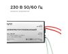 Трансформатор понижающий Apeyron 12В 80-250Вт 03-87