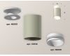 Накладной светильник Ambrella Light Techno XS6314060 (N6901, C6314, N6120)