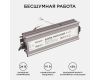 Блок питания Apeyron 24В 150Вт импульсный IP67 175-265В 6,25А 03-114