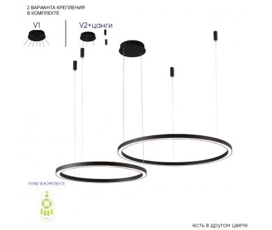 Подвесная люстра Crystal Lux FORTUNA SP123W LED BLACK