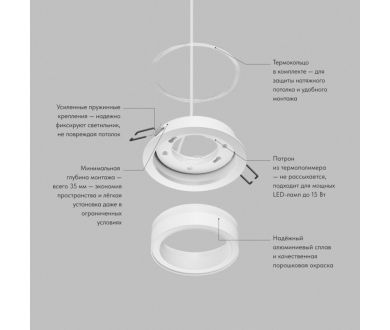 Встраиваемый светильник Denkirs Glow DK-DH2010-WH