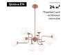 Подвесная люстра Maytoni Erich MOD221-PL-12-G