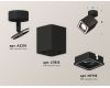 Спот Ambrella Light Techno Spot XM7813020 (A2210, C7813, N7716)