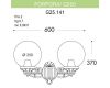 Уличный настенный светильник Fumagalli Porpora/G250 G25.141.000.WXE27