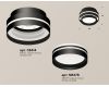 Потолочный светильник Ambrella Light Techno Spot XS8414004 (C8414, N8478)