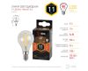 Лампа светодиодная Эра E14 11W 2700K F-LED P45-11w-827-E14 Б0047012