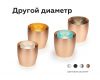 Насадка передняя Ambrella Light DIY Spot N7193