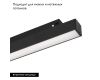 Трековый светильник Arlight Mag-Orient-Flat-L465-16W Warm3000 033612
