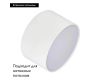 Накладной светильник Arlight SP-RONDO-120A-12W Day White 022224