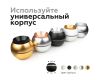 Корпус светильника накладной Ambrella Light DIY Spot C1102
