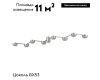 Потолочная люстра Lumion Sanata 8116/8C