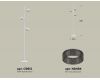 Торшер Ambrella Light Traditional (C9812, N8484) XB9812250