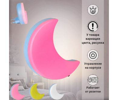 Ночник Reluce 03434-0.2-01